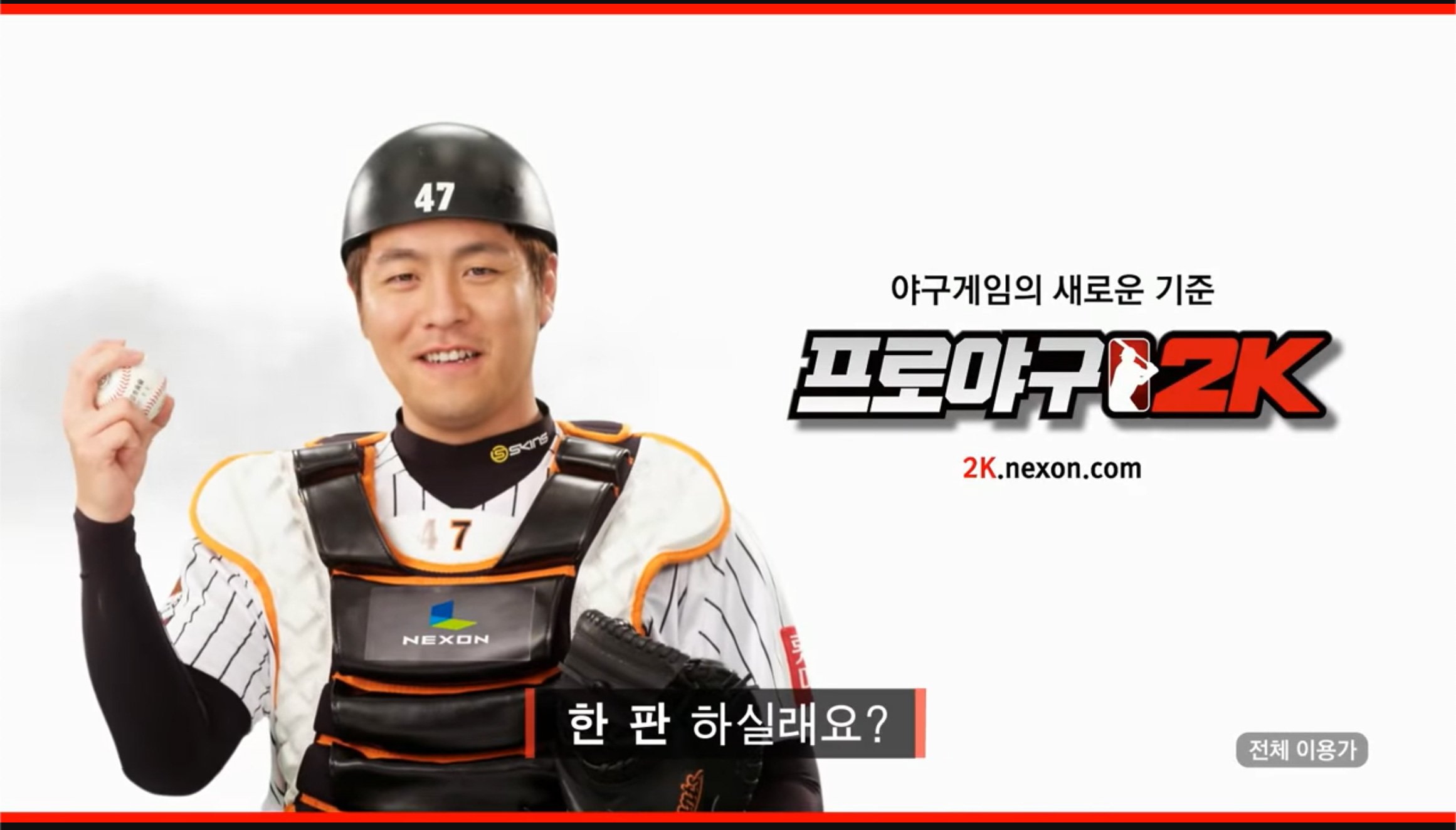 컴프야 프로야구 2022
