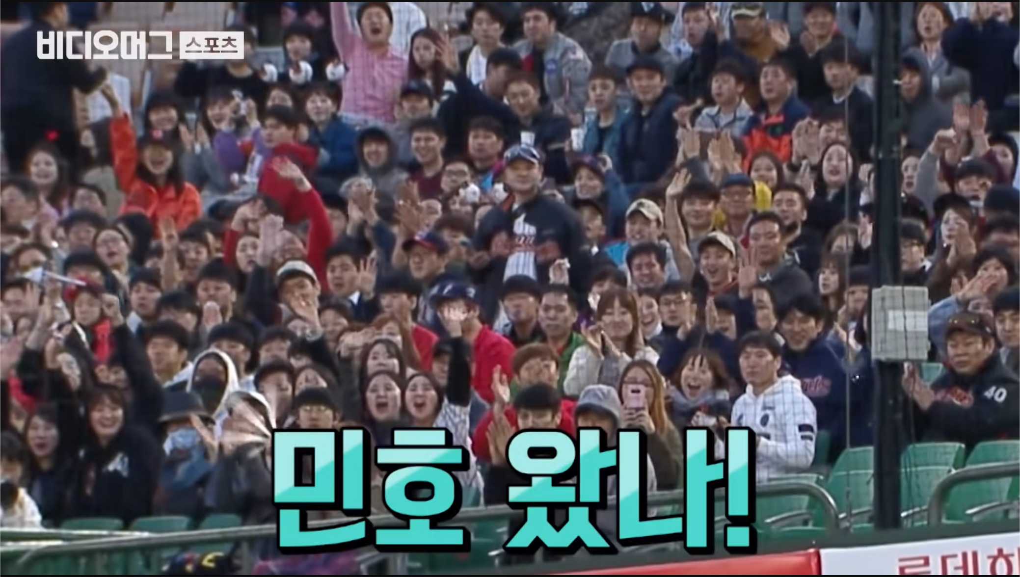 삼성 이적 후 첫 사직구장 방문