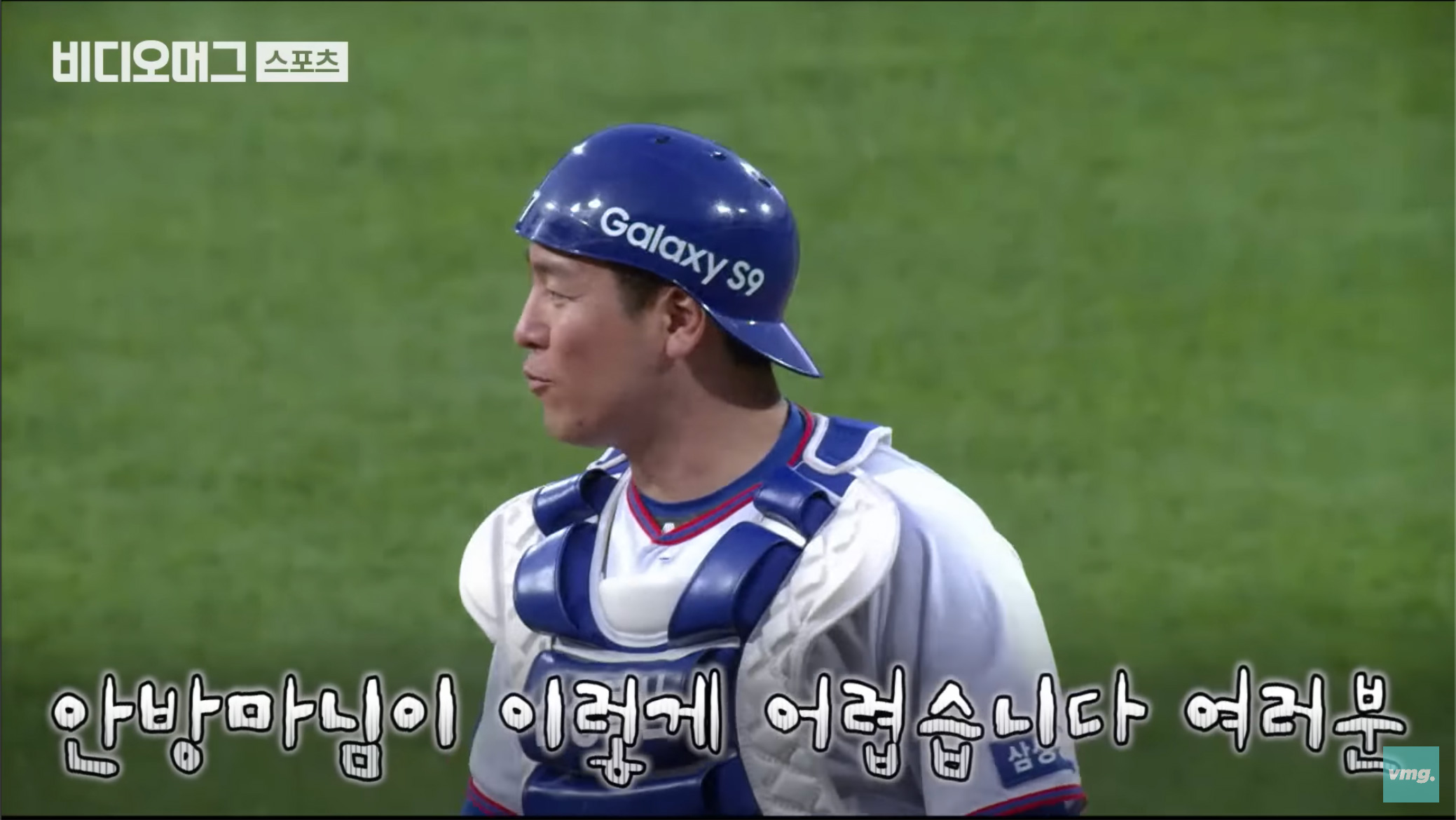 벤치클리어링 중재·투수 다독이기