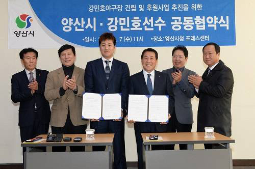 양산에 야구장 건설비용으로 2억원 기부