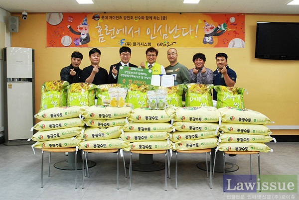 감만종합사회복지관에 홈런 1개당 100kg의 쌀을 기부